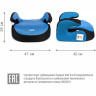 Удерживающее устройство для детей SIGER Бустер синий, гр. III, 22-36 кг, 6-12 лет KRES0015